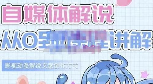 动漫解说文案模板,探寻动漫世界的奇幻之旅——深度解析经典动漫作品
